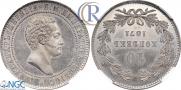 10 kopecks 1871 year
