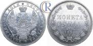 1 рубль 1856 года