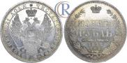1 рубль 1858 года