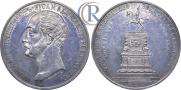 1 рубль 1859 года