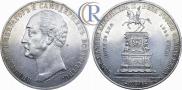 1 рубль 1859 года