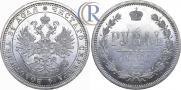 1 rouble 1878 year