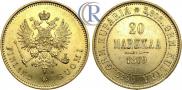 20 марок 1879 года