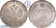 1 rouble 1882 year