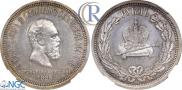 1 rouble 1883 year