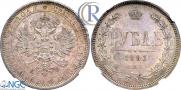 1 рубль 1883 года