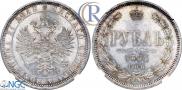 1 rouble 1884 year