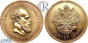10 roubles 1889 year