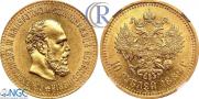 10 roubles 1889 year