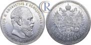 1 рубль 1886 года