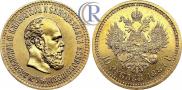 10 рублей 1887 года