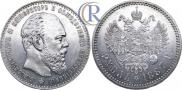 1 rouble 1887 year