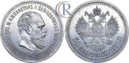 50 копеек 1887 года
