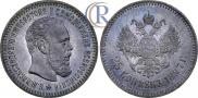 25 kopecks 1887 year