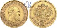 5 рублей 1889 года