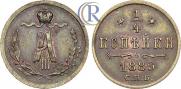 1/4 kopeck 1889 year