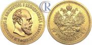 10 рублей 1894 года