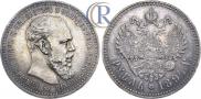1 рубль 1894 года