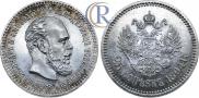25 kopecks 1894 year