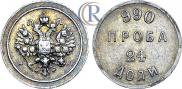 24 dolyas 1881 year