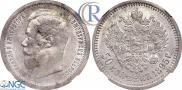 50 копеек 1895 года