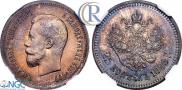 25 kopecks 1896 year