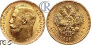 15 roubles 1897 year