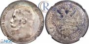 1 rouble 1898 year