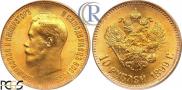 10 roubles 1899 year