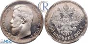 50 kopecks 1901 year