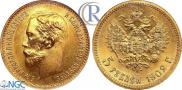 5 рублей 1902 года
