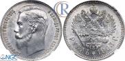 1 rouble 1903 year