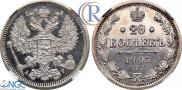 20 kopecks 1903 year