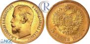 5 рублей 1909 года