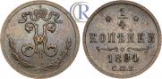 1/4 kopeck 1894 year