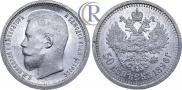 50 kopecks 1896 year