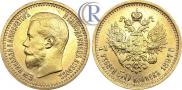 7,5 roubles 1897 year