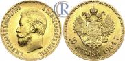 10 roubles 1904 year