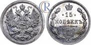 15 копеек 1904 года