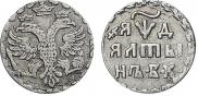Altyn 1704 year