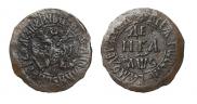Denga 1706 year