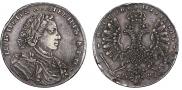 1 рубль 1707 года