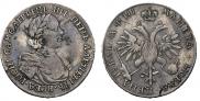 1 rouble 1718 year