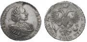 1 рубль 1721 года