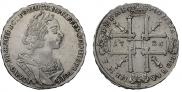 1 rouble 1725 year