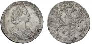 Полтина 1725 года