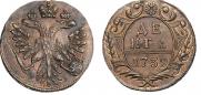 Denga 1739 year