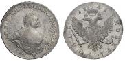 1 rouble 1741 year