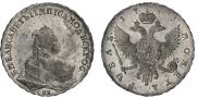1 рубль 1743 года