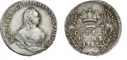 Гривенник 1746 года